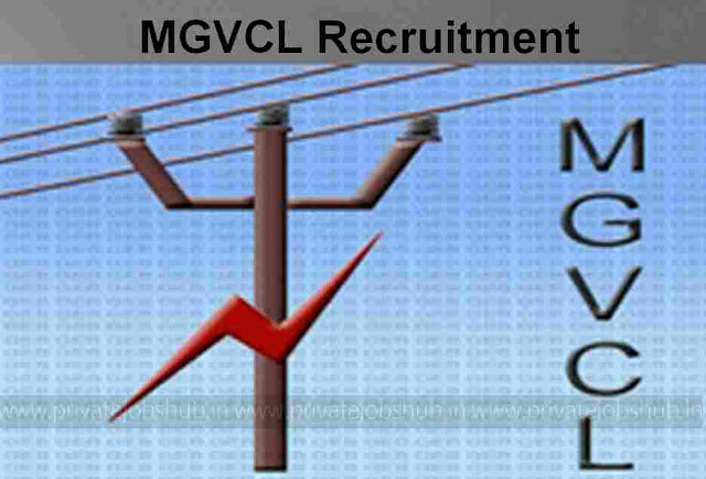 MGVCL Recruitment MGVCL Recruitment