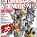 Gundam Weapons Magazine: GunPla Builders J sample scans