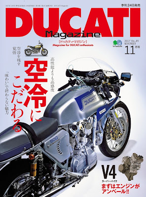 DUCATI Magazine(ドゥカティーマガジン) Vol.85 raw zip dl