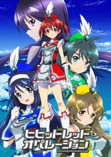 Vividred Operation Vividred Operation