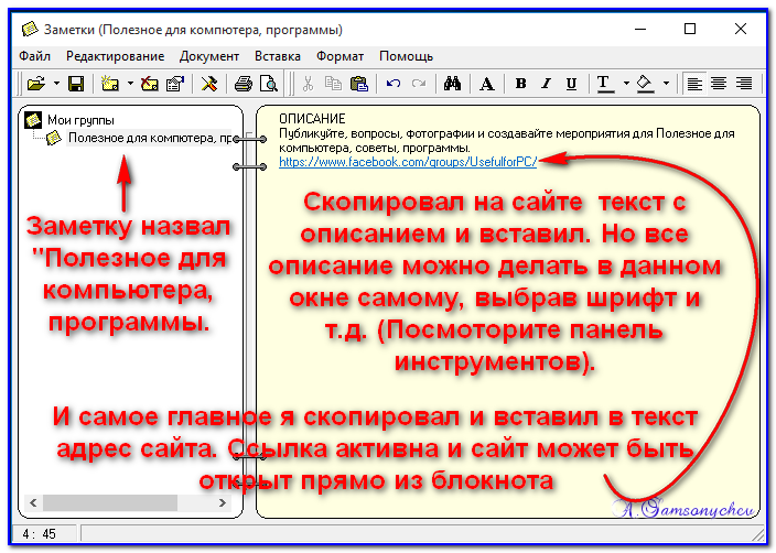 Описание группы. Название сообщества. Описание группы в вк. Описание группы. Ссылка в описании.