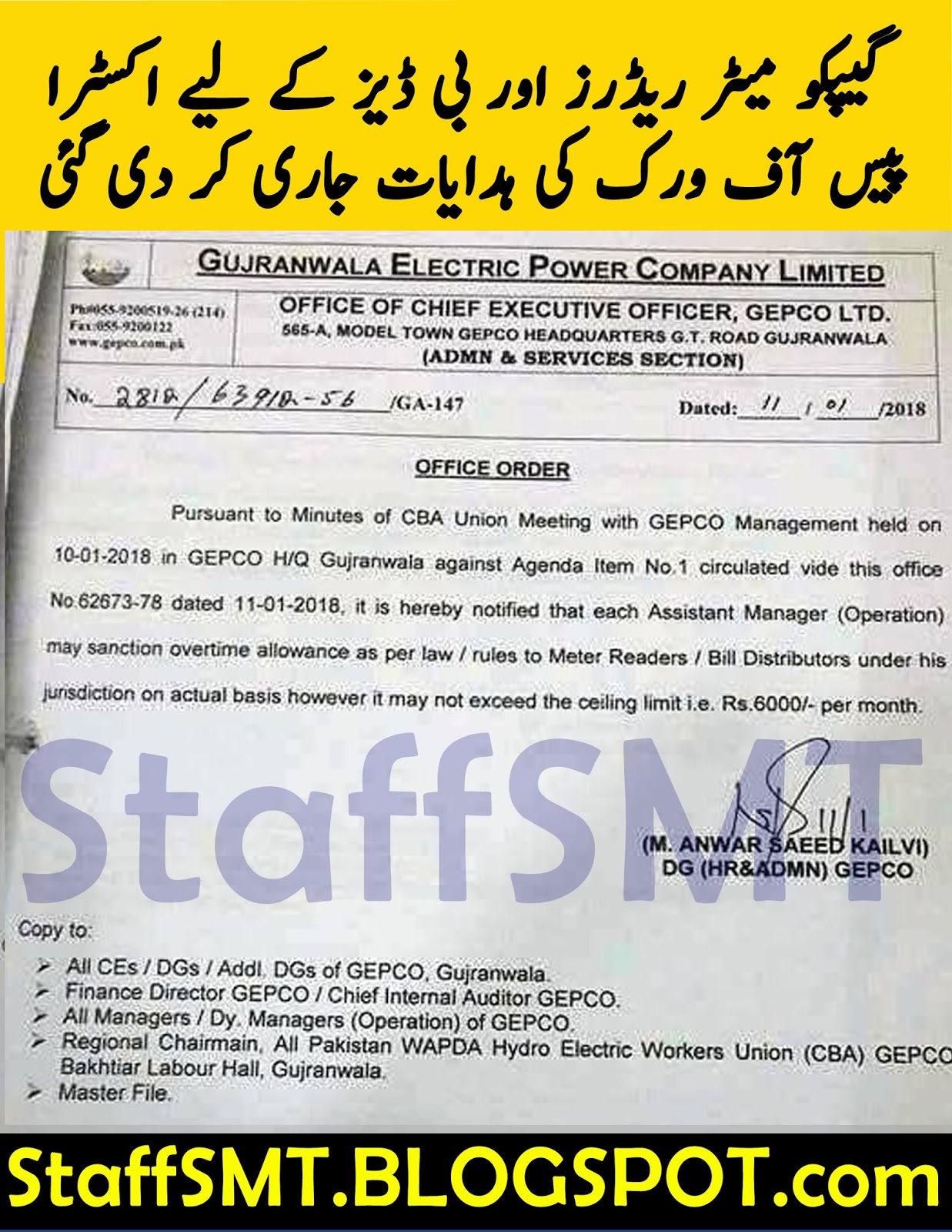 GEPCO Meter Readers, Bill Distributors Piece of Work Office Orders