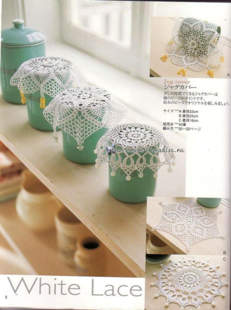 Crochet Lace.     (6)
