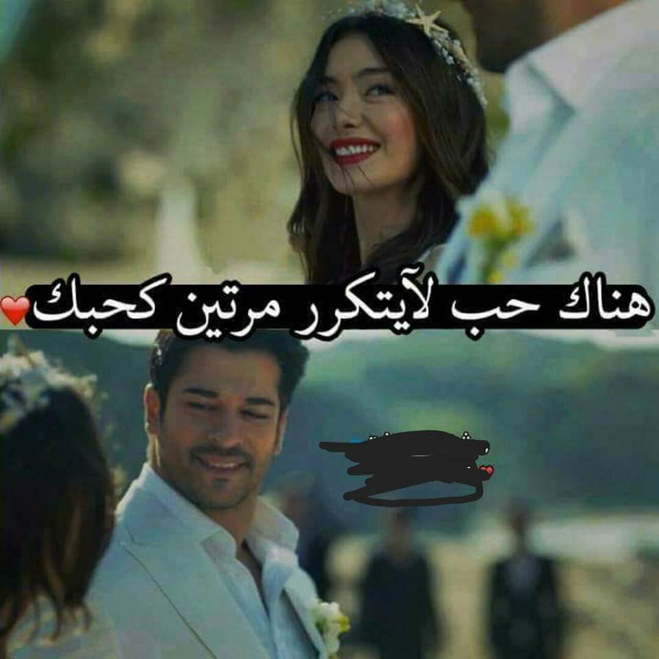 صورحب وعشق مكتوب عليها كلمات حب جديده جدا ميكسات