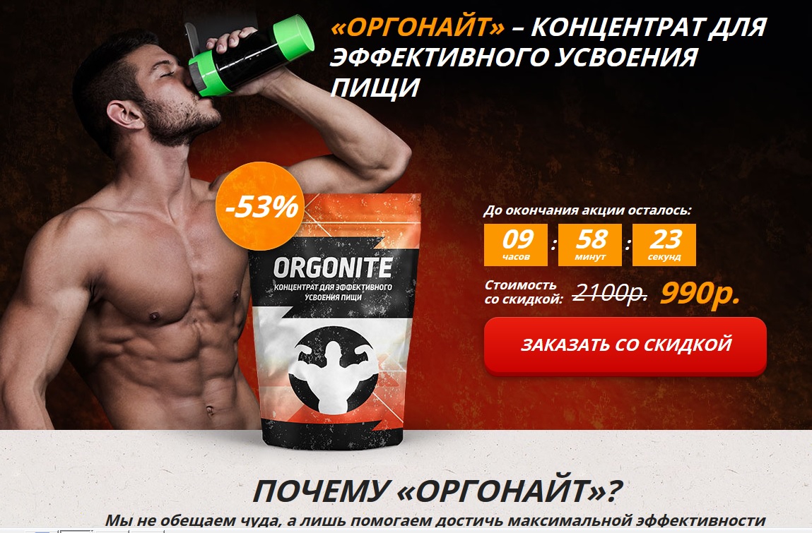 фарм для набора массы. витамины для увеличения мышц. фарм для набора массы. фарм для набора массы. таблетки для наращивания мышечной массы для мужчин.