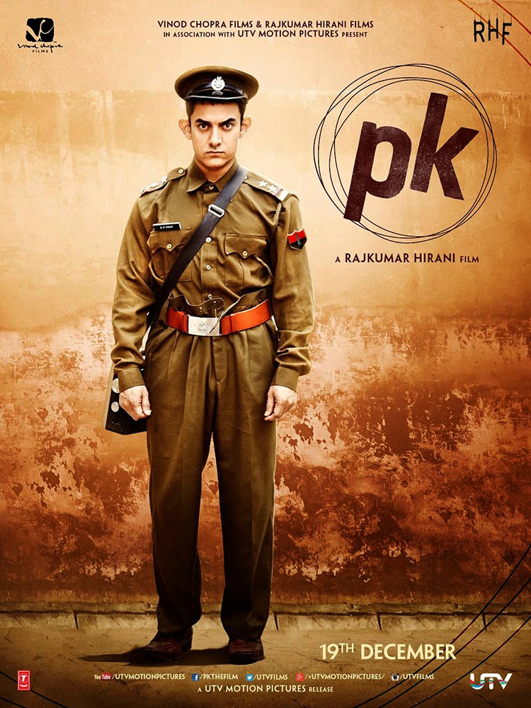 PK Movie Poster 1 THE BOOM BOX IN THE PROJECTION ROOM