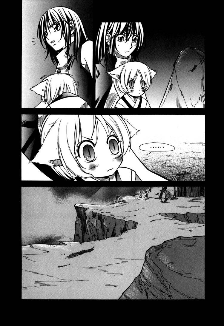 Id chap 76