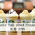 Starbucks Tall sized Frappuccino只需 RM5!只限11 November 一天~