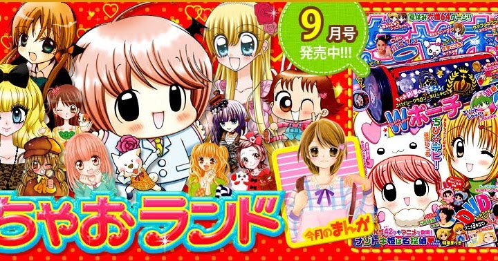 Nazotokihime Wa Meitantei Scan Vf Nazotokihime wa Meitantei♥ ganha animação ~ Shoujo Café