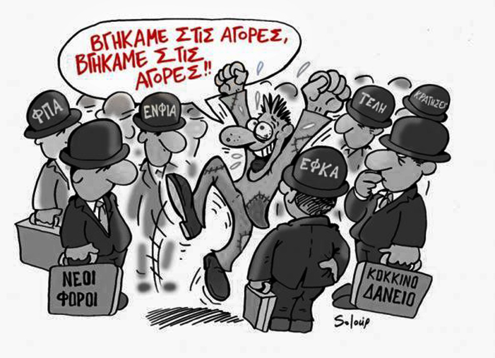 μια νέα λισιμετρική καμπύλη γνωριμιών για τη Νοτιοανατολική ΙσλανδίαΕΣ M20 dating
