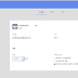 Netffice 24 now has English interface