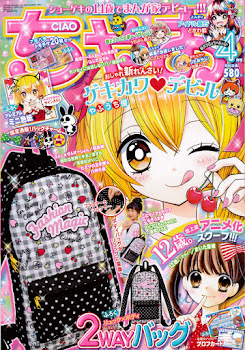 Gekikawa ♥ Devil de Yuu Yabuuchi Gekikawa ♥ Devil de Yuu Yabuuchi