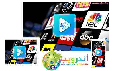 تطبيق Liveflix, مشاهدة قنوات بي ان سبوري Bein Sports، سكاي سبورت، القنوات الرياضية 