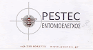 PESTEC-ENTOMOΕΛΕΓΧΟΣ