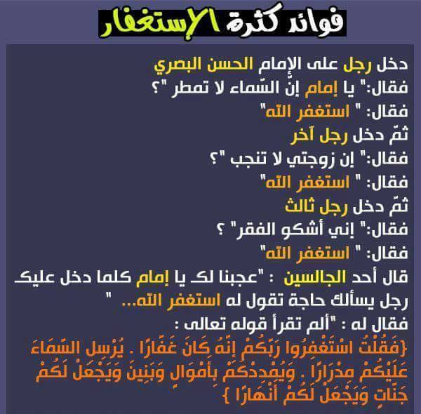 نجهز لرمضان %D8%A7%D8%B3 نجهز لرمضان %D8%A7%D8%B3