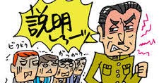 砂漠化:その正体、原因と結果