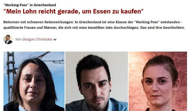 Το ρεπορτάζ του Der Spiegel