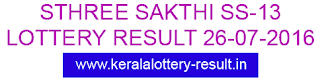 Kerala Sthree Sakthi SS 13 lottery Result 27-7-2016 Sthree Sakthi lottery result, Sthree Sakthi SS 13 lottery result, Today's Sthree Sakthi lottery 26-7-2016, Kerala Sthree-sakthi SS13 today, Sthree Sakthi ss13