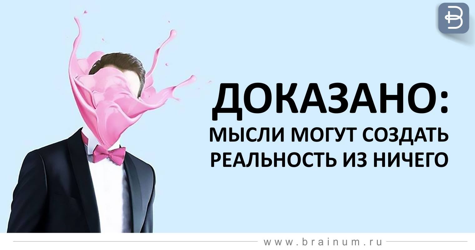 Положение мысль которыми доказывают