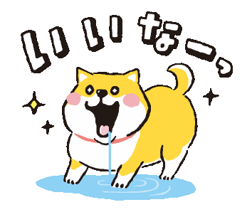 Line 公式スタンプ 動く しばんばん Example With Gif Animation