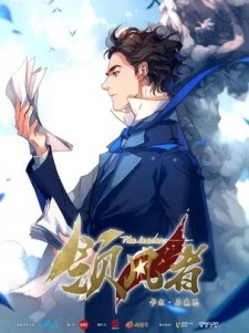 جميع حلقات انمي Ling Feng Zhe مترجم بعدة جودات