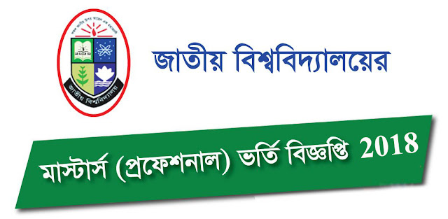 Nu National University Masters Professional course Admission Circular Notice 2018-2019.