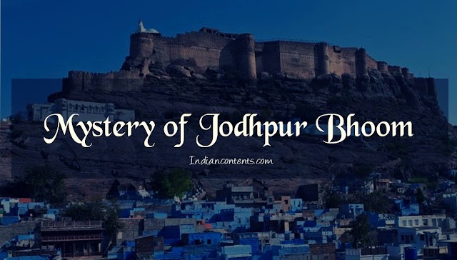 Mystery of Jodhpur Boom