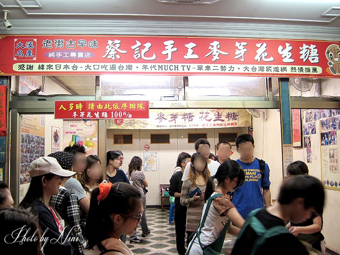 【大溪老街美食】蔡記手工麥芽花生糖。人手一袋大溪必買伴手禮