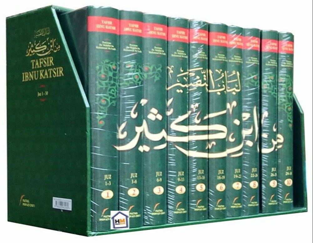 Книги тафсира. Аль-мунтахаб фи Тафсир. Мунтахаб Тафсир Корана. См.Тафсир АТ-Табари. Тафсир лого.