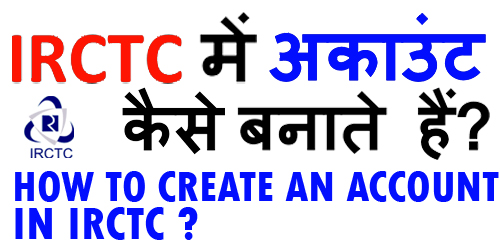 How to Create an Account on IRCTC Website | Indian Railway Online Booking How to Create an Account on IRCTC Website | Indian Railway Online Booking