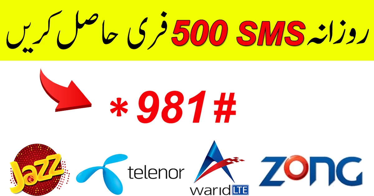 send sms from pc to mobile online send sms from pc to mobile online