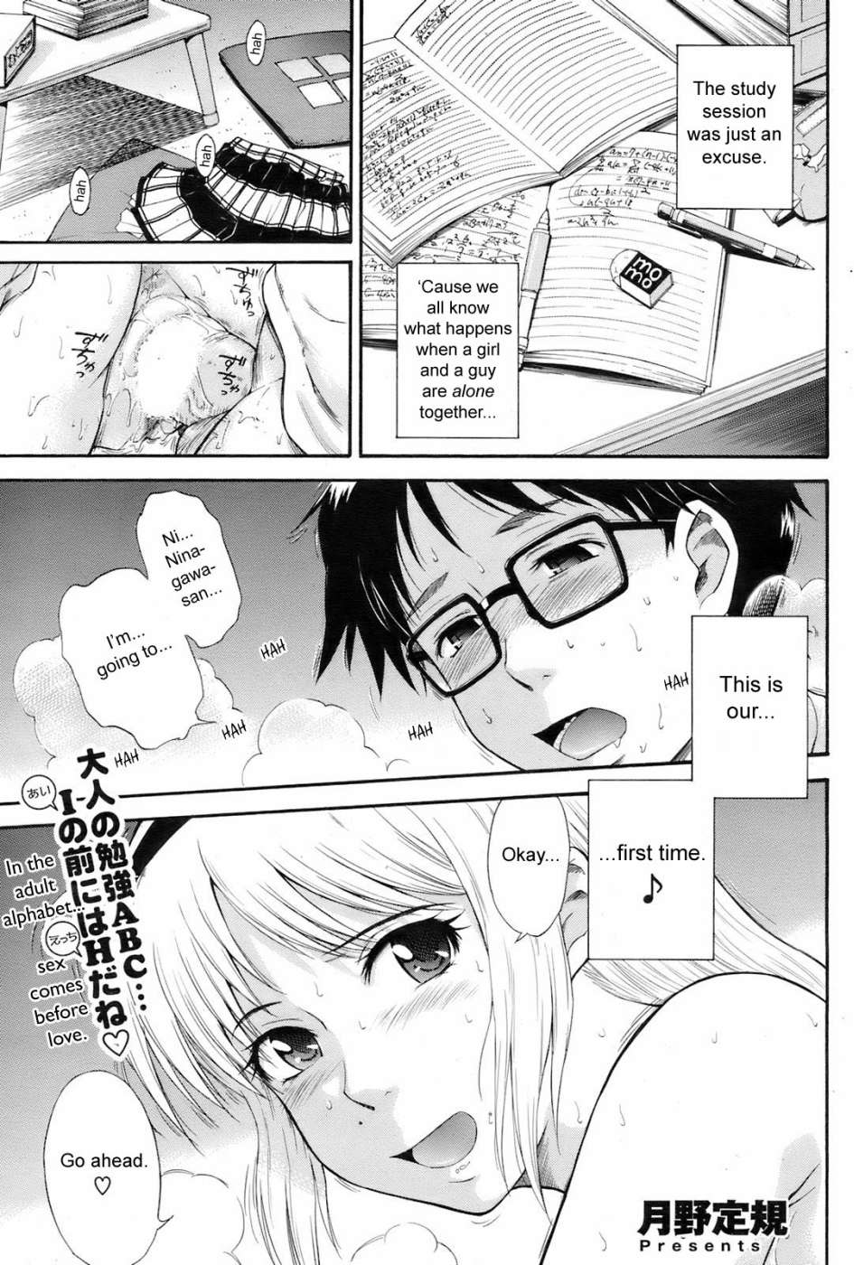 Hentai Manga Comic-Honey Trap-Read-1