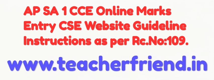 Ap Sa 1 Exam Online Marks Entry In Cse Website Guidelines Instructions As Per Rc No 109 Website For Andhra Pradesh Telangana Teachers Ts Teachers Ap Teachers Govt Gos Sa Fa Ts We have found the following website analyses and ip addresses that are related to cse.ap.gov.in 2019. teacherfriend in