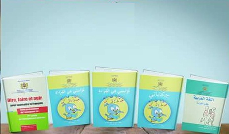 التوازيع السنوية للغة العربية و اللغة الفرنسية وفق المتغيرات الجديدة مع تقسيط الوحدة الأولى - قابلة للتعديل
