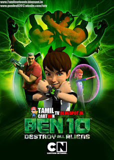ben 10 destroy all aliens full movie in tamil free download ben 10 destroy all aliens full movie in tamil free download