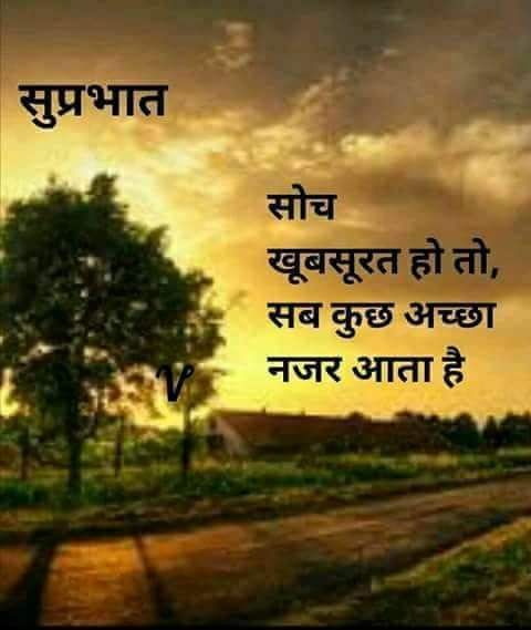 romantic shayari for her in hindi