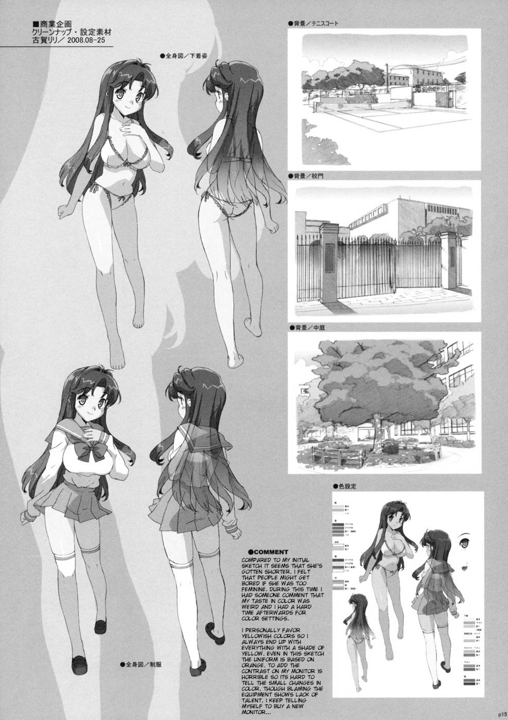 Hentai Manga Comic-Takuji Hon 1 and 2-Read-28