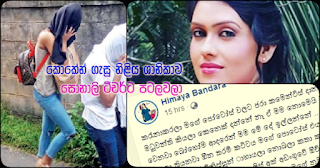 Actress who smoked cocaine ... mixed up with identity of Sonali teacher! Actress who smoked cocaine ... mixed up with identity of Sonali teacher!