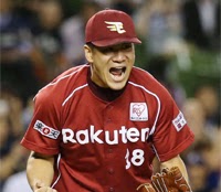 Masahiro Tanaka may be a tough fit for Phillies