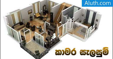 room arranger review room arranger review
