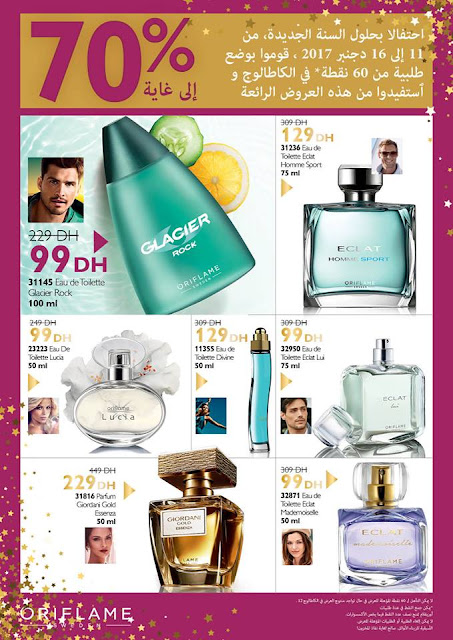 mini catalogue oriflame decembre 2017