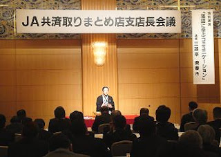 講演会講師・三遊亭楽春のコミュニケーション講演会の風景。 講演会講師・三遊亭楽春のコミュニケーション講演会の風景。