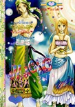 ขายการ์ตูนออนไลน์ การ์ตูน Magic Love เล่ม 4 ขายการ์ตูนออนไลน์ การ์ตูน Magic Love เล่ม 4