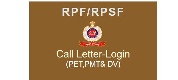 RPF Constable Admit Card for PET, PMT and DV RPF Constable Admit Card for PET, PMT and DV