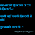 Sad Zindagi se tang Whatsapp Facebook Short Status