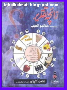 Horoscope Horoscope