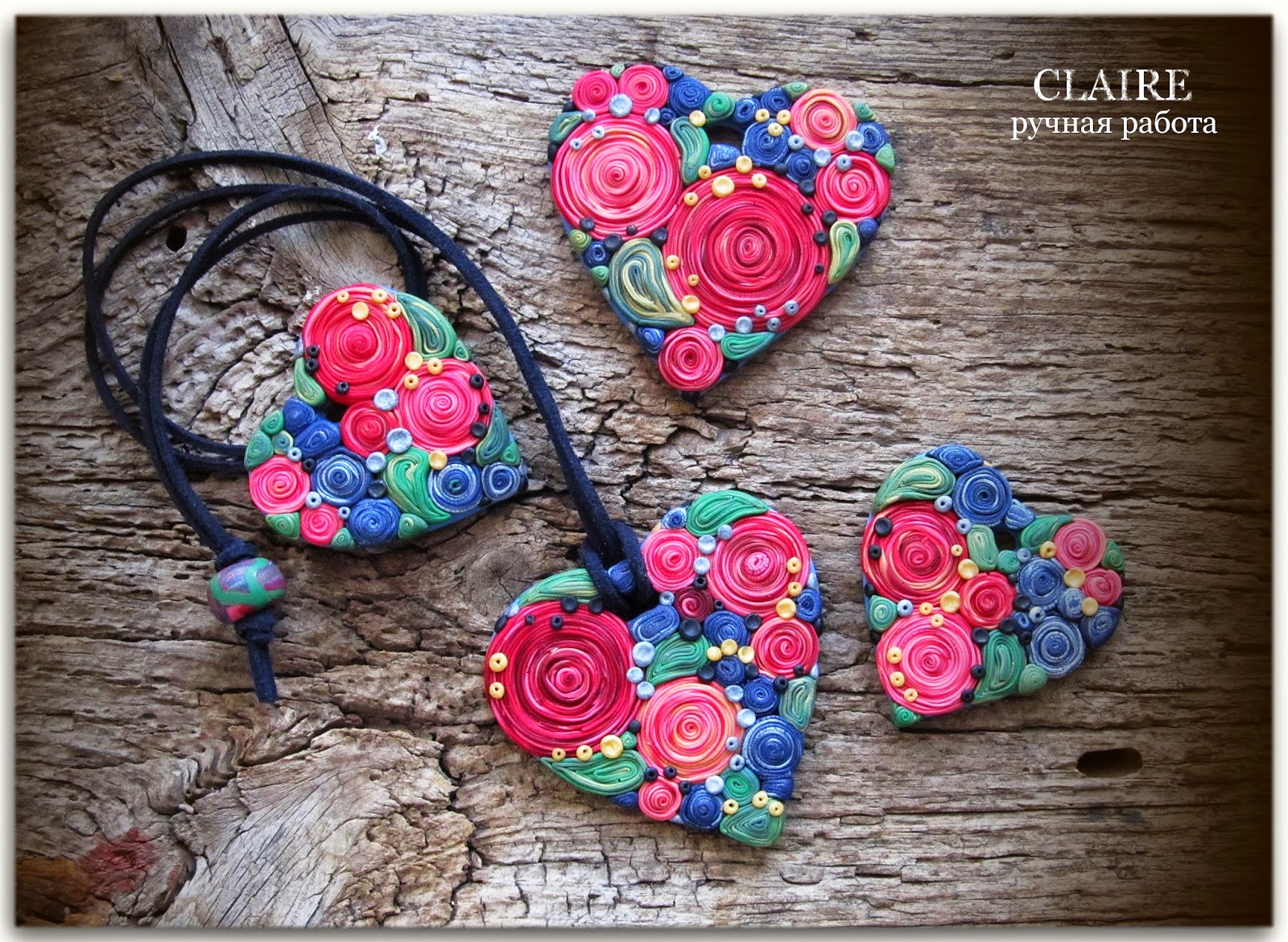 Сердце клэр. Сердце клэр