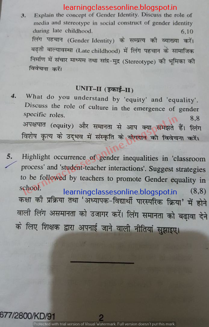 Question paper of gender school and society 