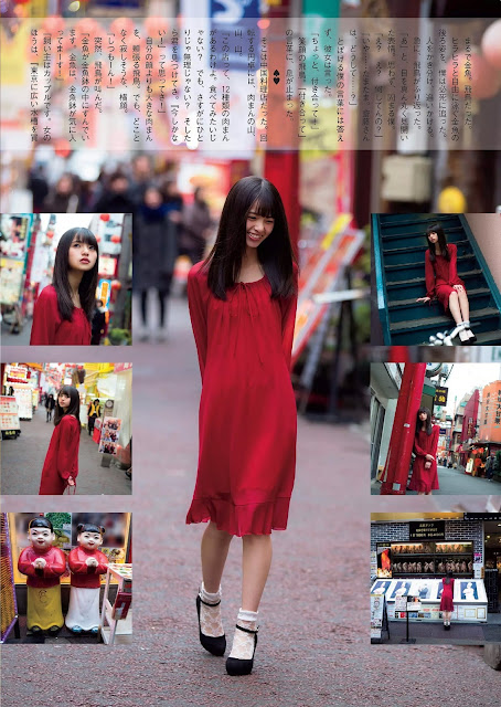 齋藤飛鳥 Saito Asuka 乃木坂46 Nogizaka46 Outside School Girls Vol 2 04 齋藤飛鳥 Saito Asuka 乃木坂46 Nogizaka46 Outside School Girls Vol 2 04