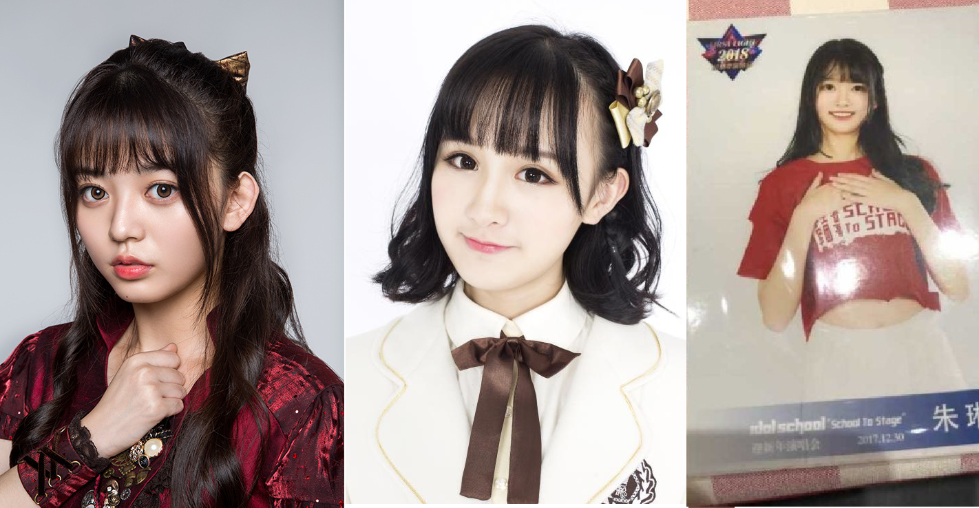 3 Mantan Member Grup Idola Ini Jadi Generasi Pertama AKB48 Team SH